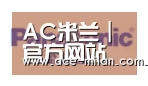 米兰体育合作伙伴四