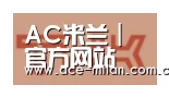 米兰体育合作伙伴二