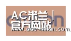 米兰体育合作伙伴五